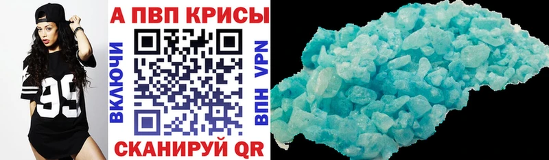 Наркошоп купить Амфетамин  Alpha-PVP  Меф мяу мяу  Канабис  КОКАИН  Галлюциногенные грибы  Гашиш  Демидов
