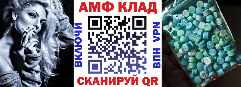 Купить  Демидов  АМФ 97% 
