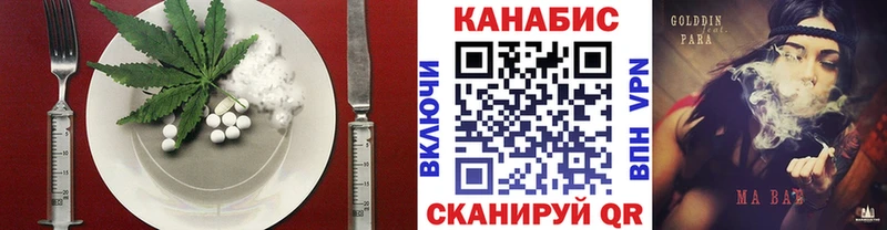 Cannafood конопля  Купить закладки  Демидов 