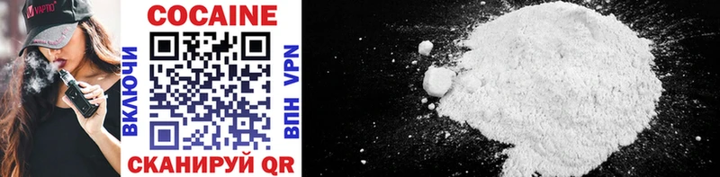 Купить закладки  Демидов  Cocaine Эквадор 