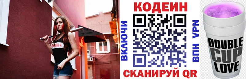 Кодеиновый сироп Lean напиток Lean (лин) Демидов