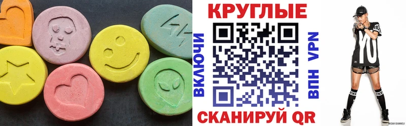 Купить закладки  Демидов  Экстази 300 mg 