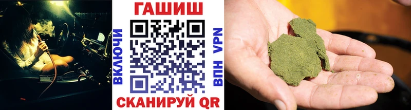 Гашиш ice o lator  Купить где  Демидов 