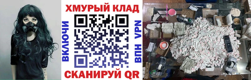 ГЕРОИН белый Демидов