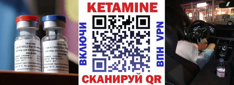 Купить где  Демидов  КЕТАМИН ketamine 