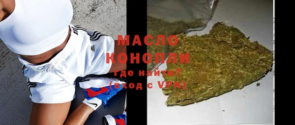 мяу мяу мука Каменногорск
