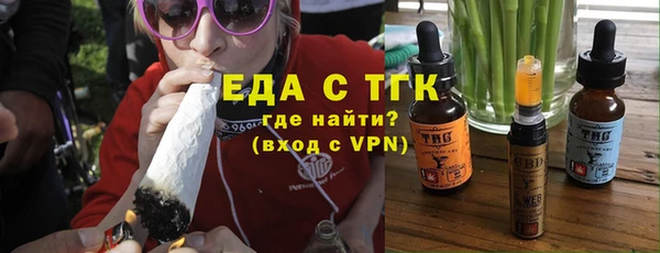 прущая мука Каменка
