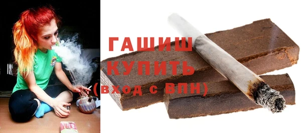 наркотики Каменск-Шахтинский