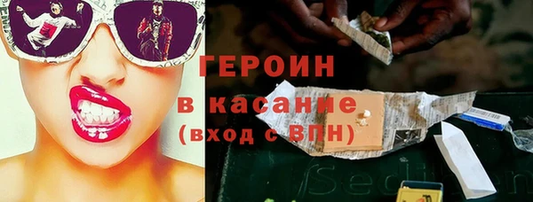 мяу мяу мука Каменногорск