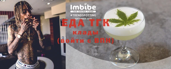 мяу мяу кристалл Карталы