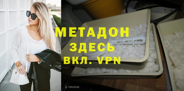 мяу мяу мука Каменногорск