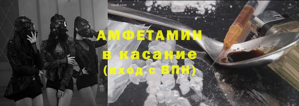 прущая мука Каменка
