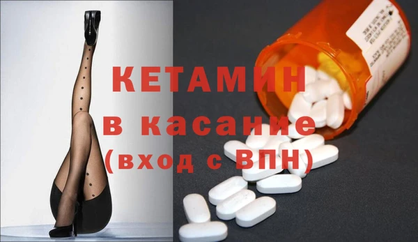 наркотики Каменск-Шахтинский