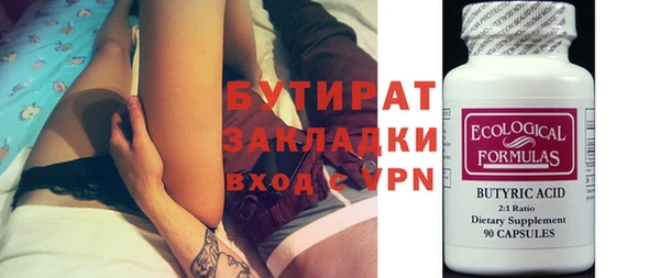 мяу мяу мука Каменногорск