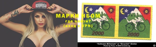 наркотики Каменск-Шахтинский