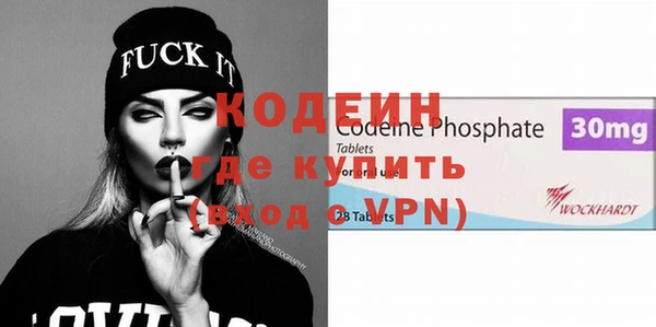 наркотики Каменск-Шахтинский