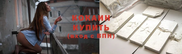 наркотики Каменск-Шахтинский