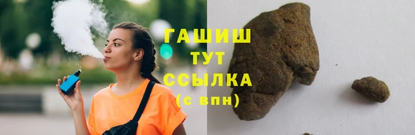 прущая мука Каменка