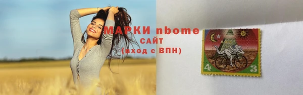 мяу мяу кристалл Карталы