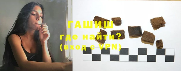 наркотики Каменск-Шахтинский