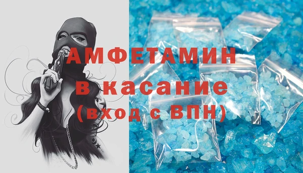 мяу мяу мука Каменногорск