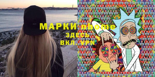 мяу мяу мука Каменногорск