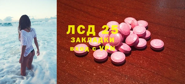 мяу мяу мука Каменногорск