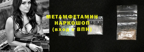 мяу мяу мука Каменногорск
