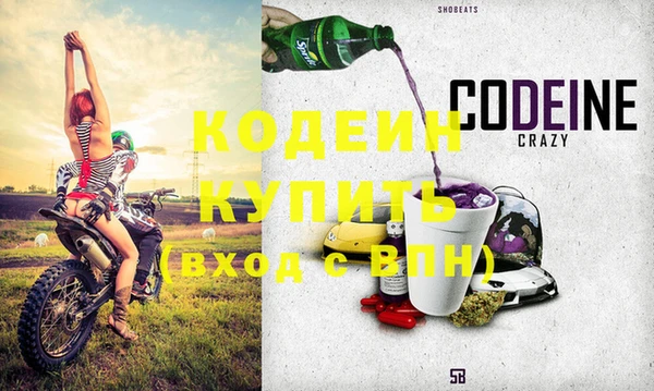 прущая мука Каменка