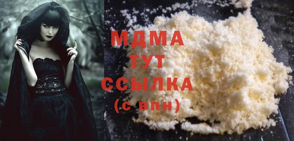 прущая мука Каменка