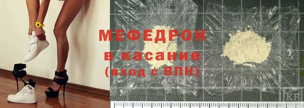 мяу мяу кристалл Карталы