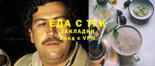 мяу мяу кристалл Карталы