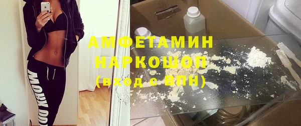 наркотики Каменск-Шахтинский
