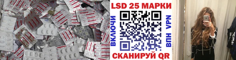 Купить закладки  Демидов  LSD-25 экстази ecstasy 