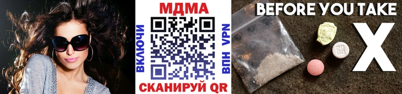 МДМА VHQ  Купить где  Демидов 