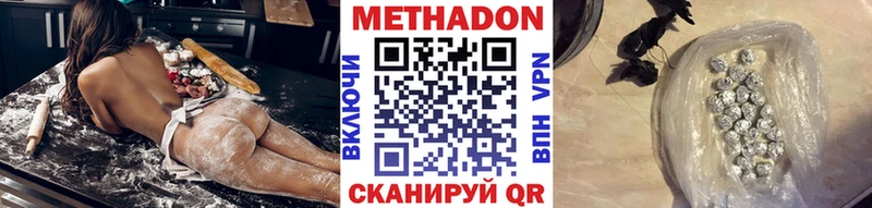 МЕТАДОН белоснежный  Купить где  Демидов 