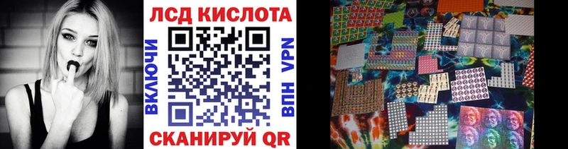Марки 25I-NBOMe 1,8мг  Купить закладки  Демидов 